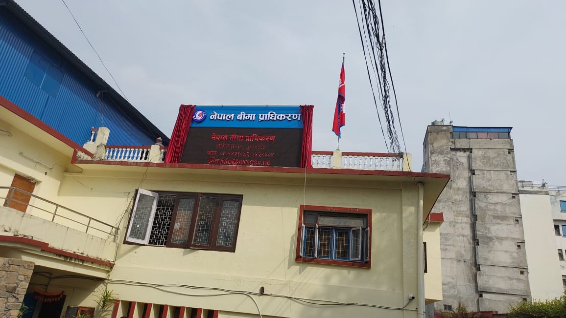 बीमा कम्पनीहरुलाई अन्तिम पटक नविकरण गर्न प्राधिकरणको निर्देशन, रिन्यु फेल भएका कम्पनी सञ्चालनमा !