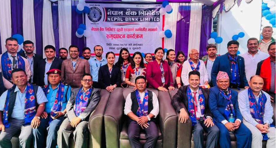 नेपाल बैंकले उद्घाटन गर्यो दुहबी शाखाको नवनिर्मित भवन