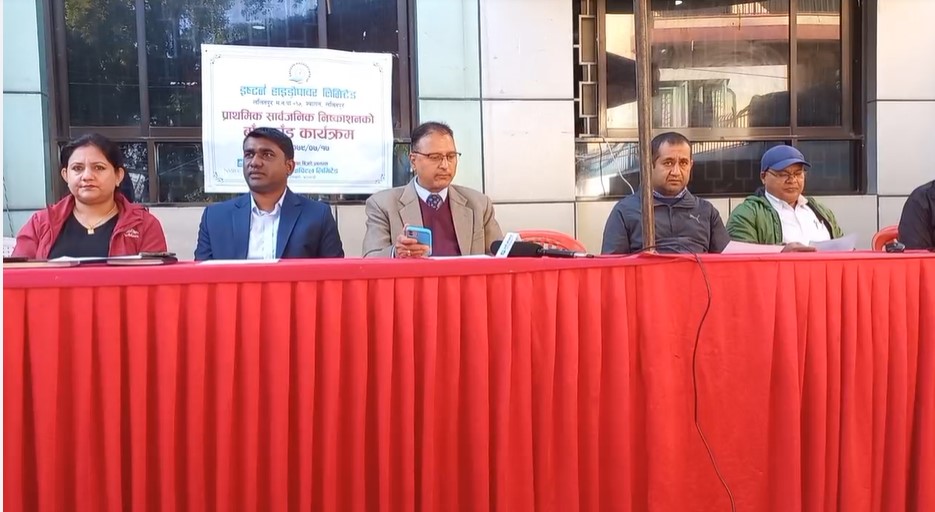 इष्टर्न हाइड्रोपावरको आइपीओ बाँडफाँड, ६२ हजार ५ सय १९ जनाले पाए १० कित्ता