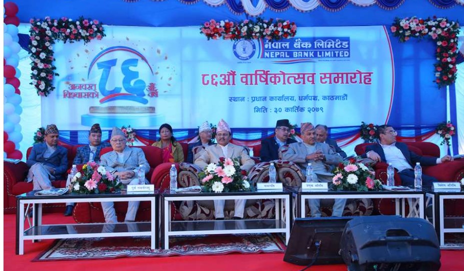 नेपाल बैंक ८६औं बर्षमा प्रवेश, भव्यताका साथ मनायो ८५औं वार्षिकोत्सव