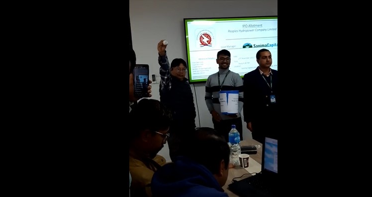 यी चार तरिकाबाट हर्न सकिन्छ पिपुल्स हाइड्रोपावरको आइपीओ नतिजा