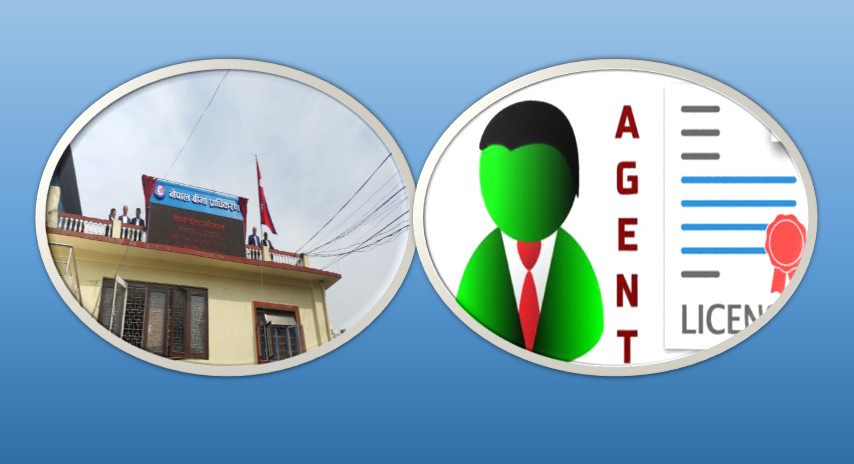 माघ ३ गतेको अभिकर्ता अनलाइन परीक्षा प्रतिफल सार्वजनिक, हालसम्म कतिले गरे उत्तीर्ण ?