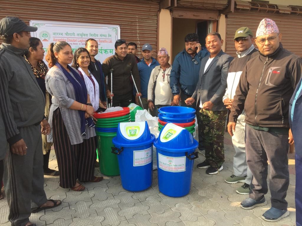 आरम्भ चौतारी लघुवित्तद्धारा डस्टविन वितरण