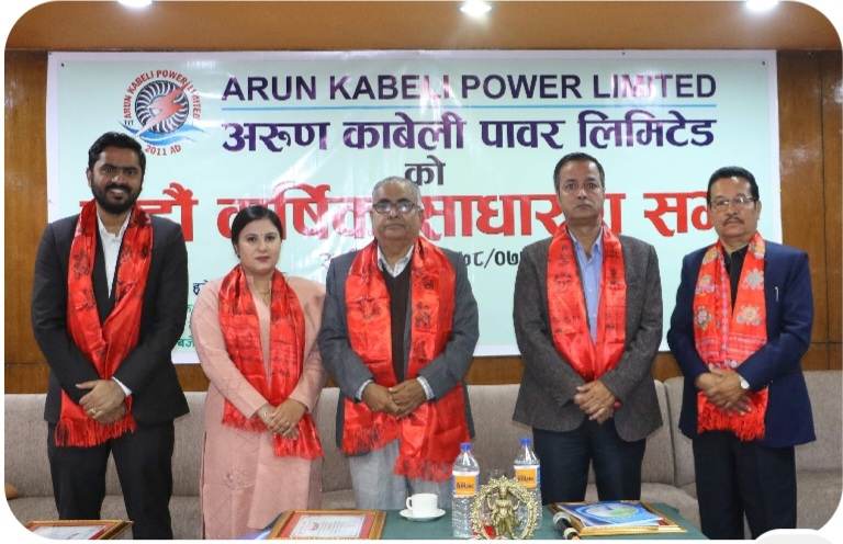 अरुण कावेलीको साधारणसभा सम्पन्न