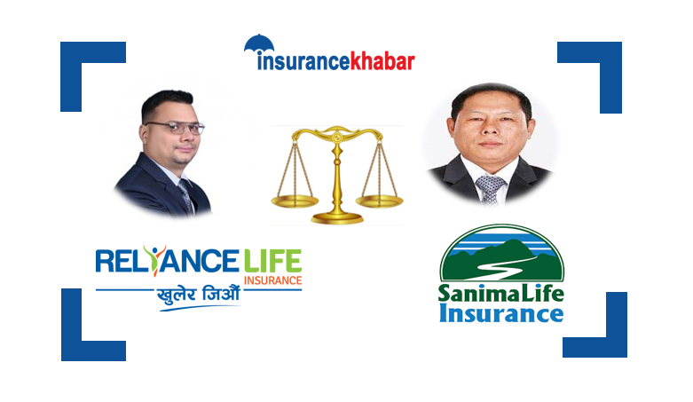 मर्जर प्रक्रियामा रहेका रिलायन्स र सानिमा लाइफ मध्ये कुन उत्कृष्ट ? हेर्नुहोस तुलनात्मक अध्ययन