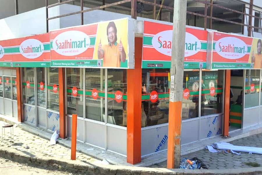 सानोठिमी भक्तपुरमा साथीमार्टको ११७औं आउटलेट विस्तार