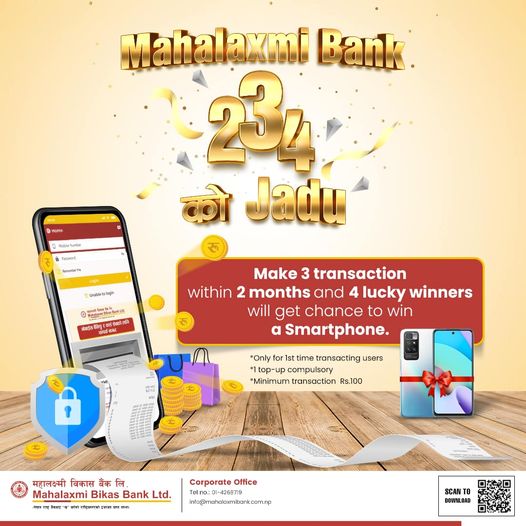 महालक्ष्मी विकास बैंकले ल्यायो “महालक्ष्मी बैंक २ ३ ४ को जादु” योजना