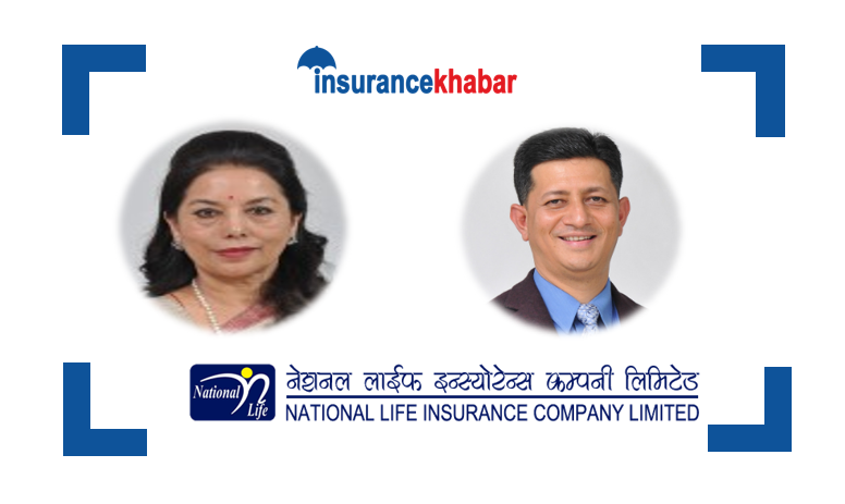 निरन्तर प्रगतीमा नेशनल लाइफ, पहिलो पटक ‘कन्भेन्सल’ बीमाबाटै रू ५० करोड