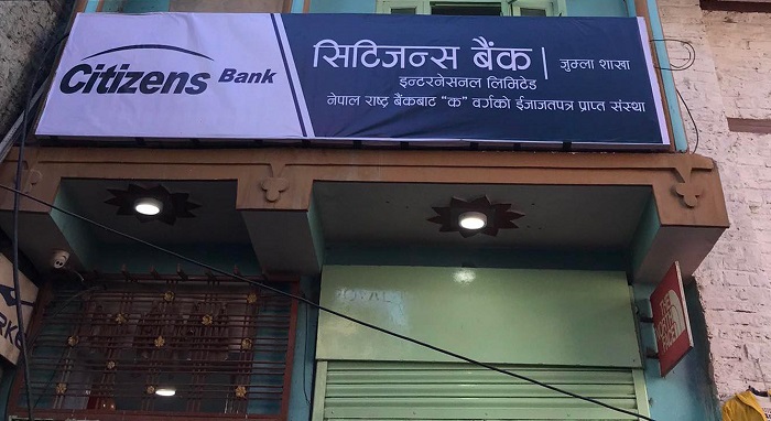 सिटिजन्स बैंकको जुम्लामा आफ्नै भवनबाट बैंकिङ सेवा संचालन