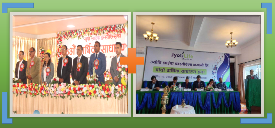 सूर्या र ज्योतिले पाए मर्जरको अन्तिम स्वीकृति, ‍जीवन बीमा क्षेत्रकै पहिलो सफल मर्जरको इतिहास बनाउदै