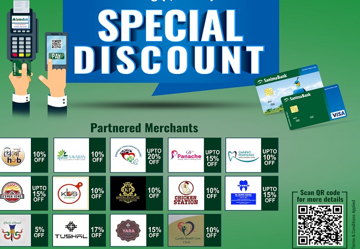 सानिमा बैंकले गर्यो १४ वटा विभिन्न मर्चेन्टहरुसंग छुटको व्यवस्था