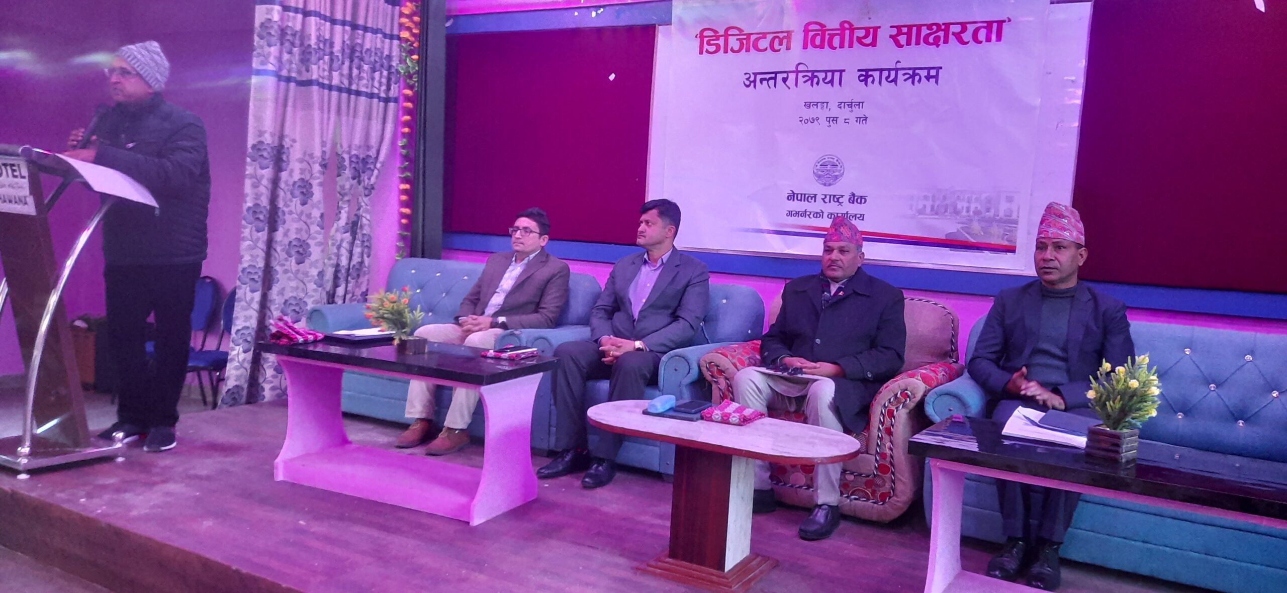 दार्चुलाबाट डिजिटल वित्तीय साक्षरता कार्यक्रमको शुभारम्भ, डिजिटल कारोबार पारदर्शिताको मेरुदण्डः गभर्नर