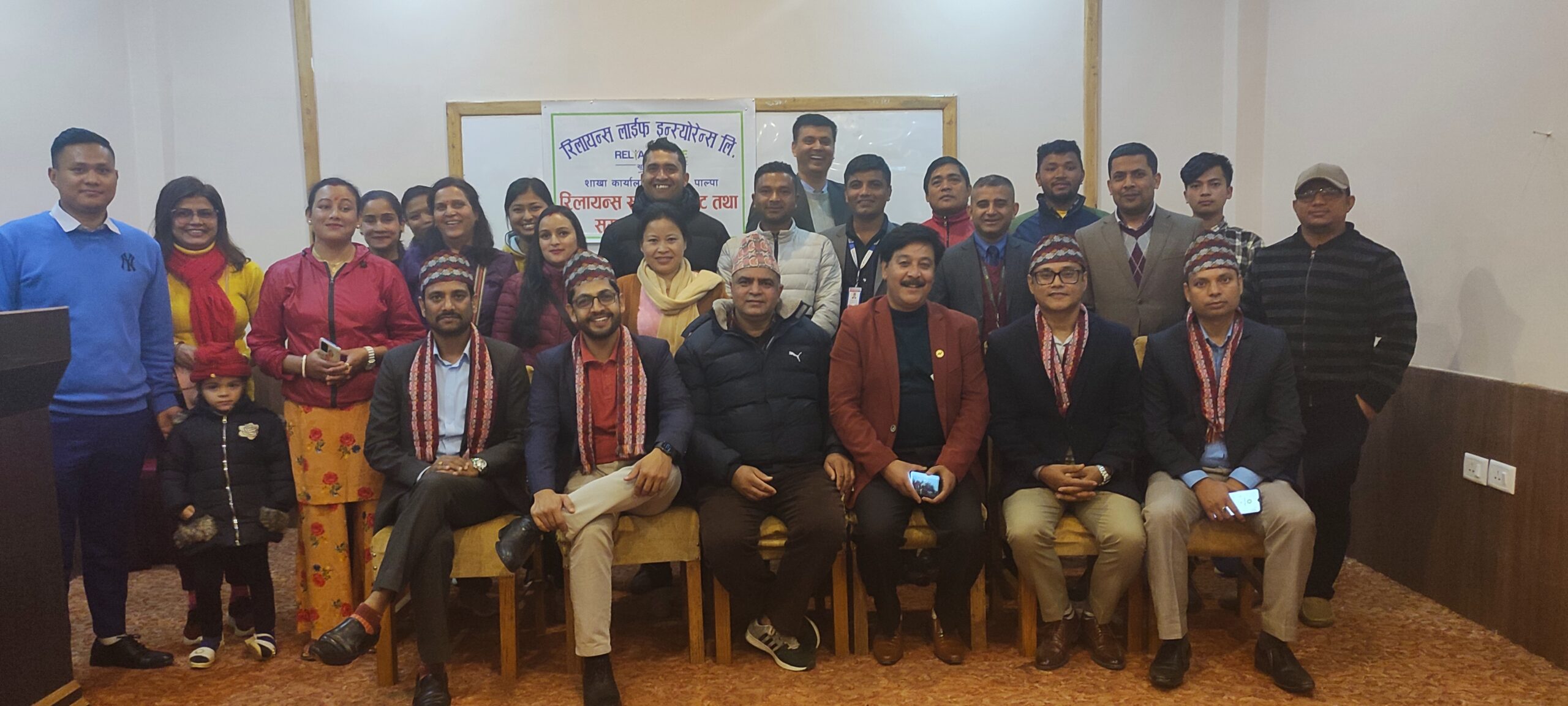 रिलायन्स लाइफ तानसेन शाखाद्वारा अभिकर्ता भेटघाट तथा सम्मान कार्यक्रम सम्पन्न