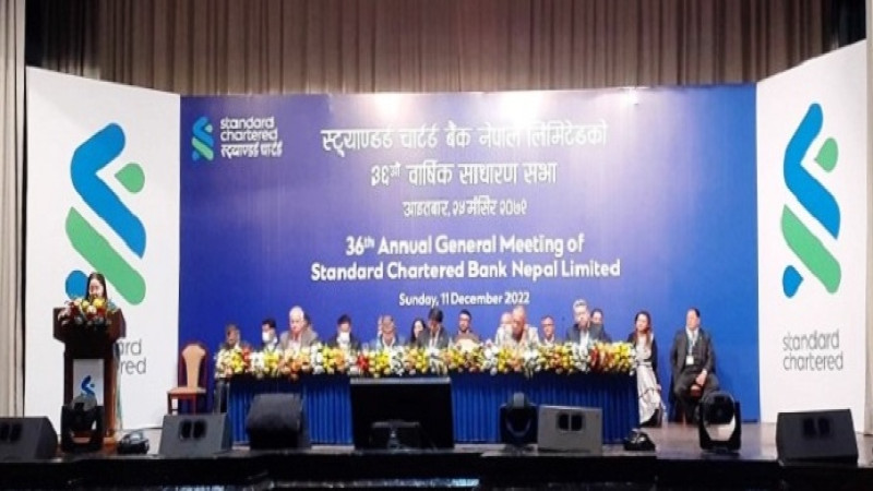 स्ट्याण्डर्ड चार्टर्ड बैंकको साधारण सभा सम्पन्न, प्रस्तावित लाभांश पारित