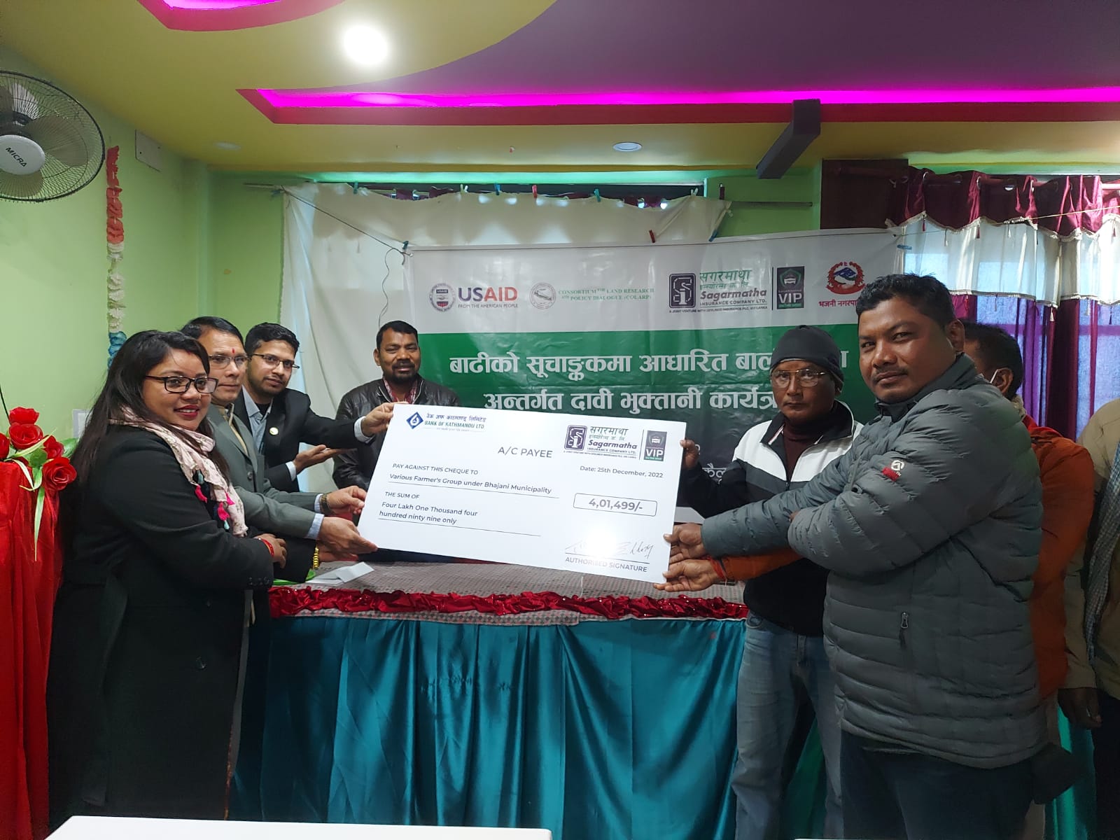 सगरमाथा इन्स्योरेन्सद्धारा धानबाली बीमाको क्षतिपुर्ति वापतको रकम प्रदान