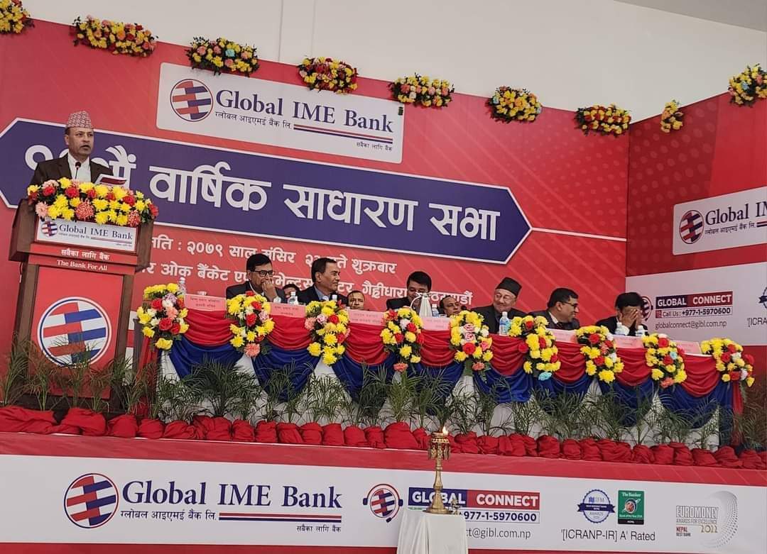 ग्लोबल आइएमईको साधारण सभा सम्पन्न, लाभांश सहित मर्जरको विशेष प्रस्ताव पारित