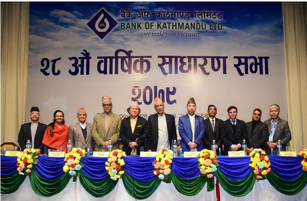 बैंक अफ काठमाण्डूको लाभांश सहित मर्जरको विशेष प्रस्ताव पारित