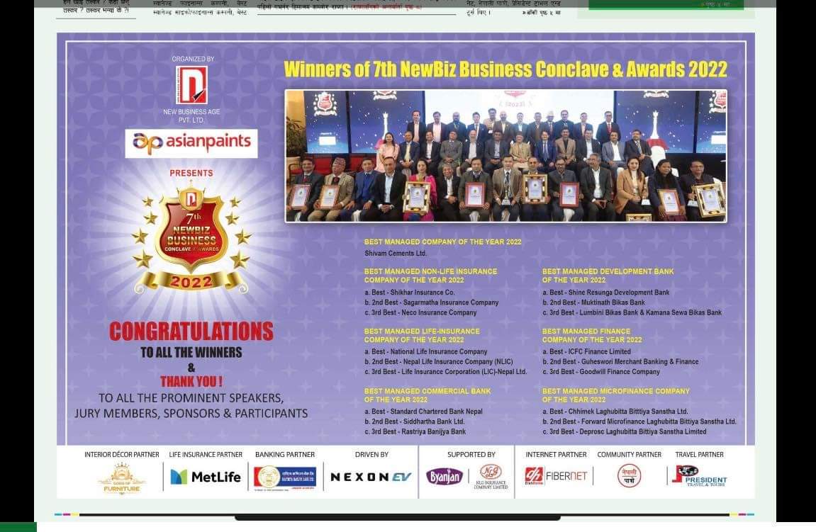 ६ इन्स्योरेन्स कम्पनीले पाए बेस्ट म्यानेज्ड कम्पनी अफ द इयरको अवार्ड