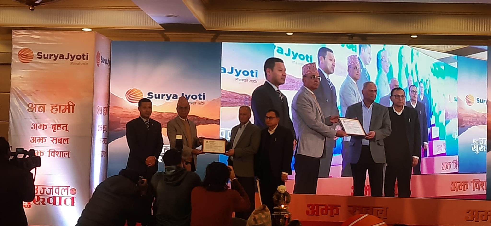 सूर्यज्योति लाइफको भव्य उद्घाटन, जीवन बीमामा पहिलो ट्रेण्ड सेट गर्न सफल : अध्यक्ष सिलवाल  