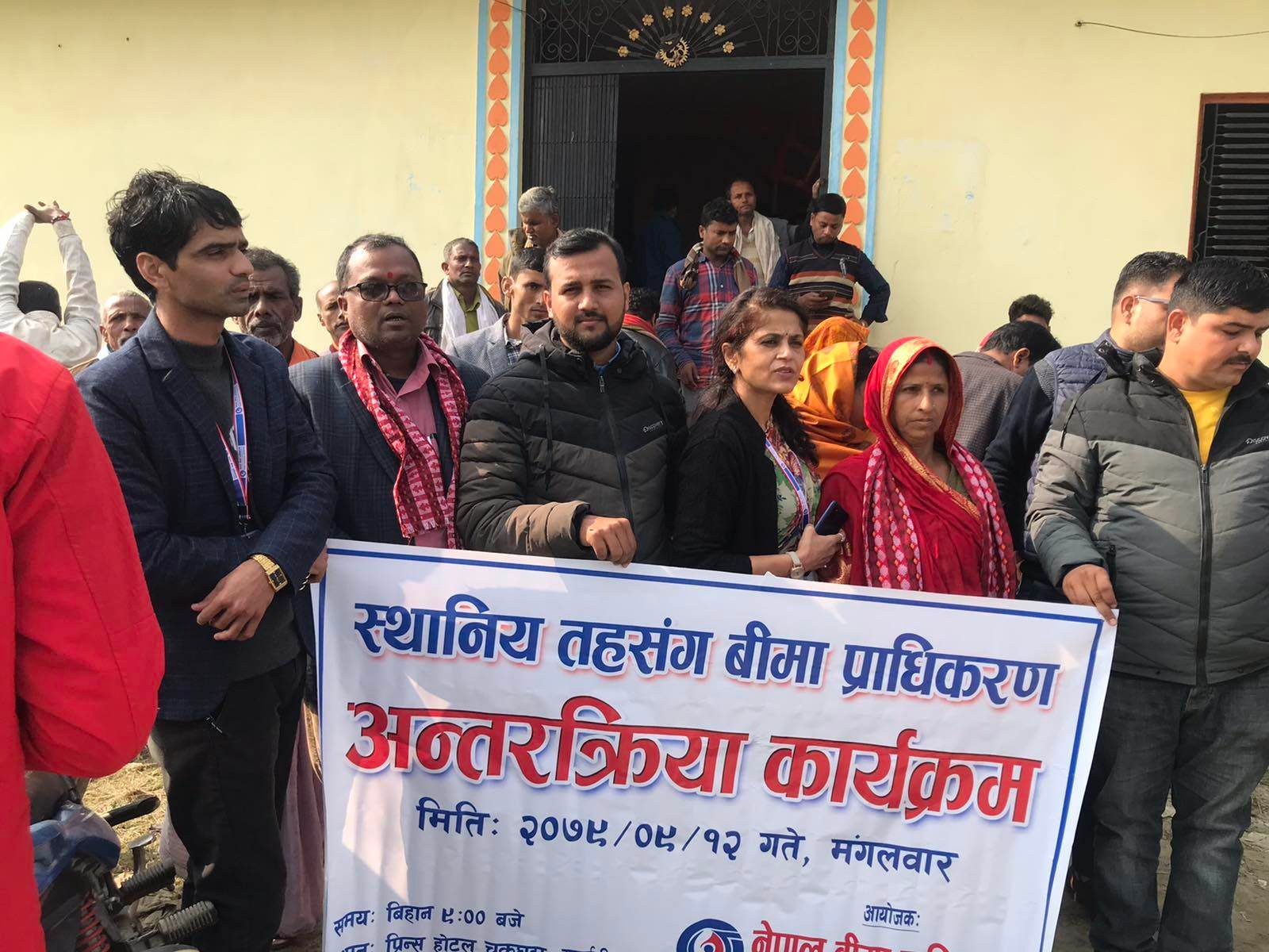 बीमा प्राधिकरणको मधेश प्रदेशद्धारा ठोरी गाउँपालिकामा बीमा सम्बन्धी अन्तरक्रिया कार्यक्रम सम्पन्न