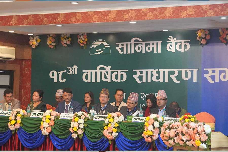 लाभांश पारित सहित सानिमा बैंकको एजिएम सम्पन्न, २ संचालक निर्वाचित