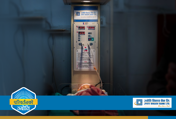 ज्योति विकास बैंकद्धारा ६ वटा स्वास्थ्य केन्द्रलाई बेबी वार्मर प्रदान