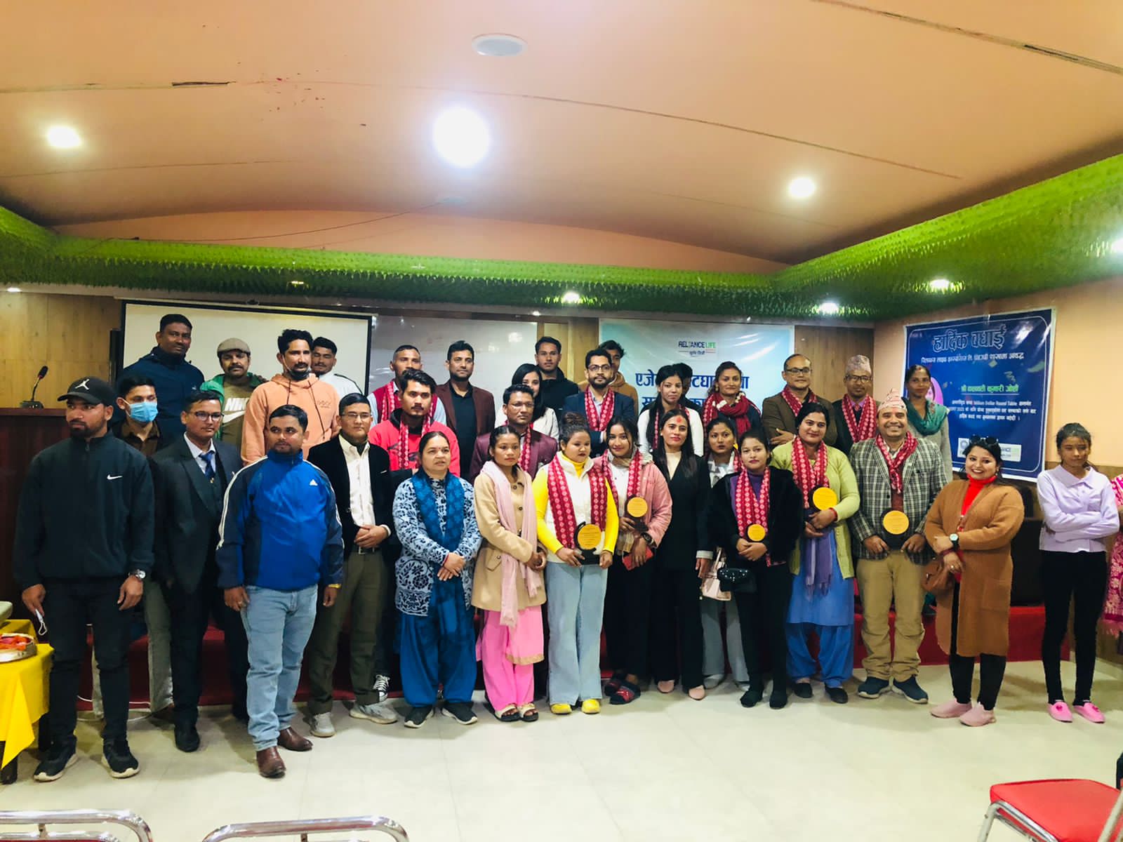 रिलायन्स लाइफद्वारा अभिकर्ता भेटघाट तथा सम्मान कार्यक्रम सम्पन्न