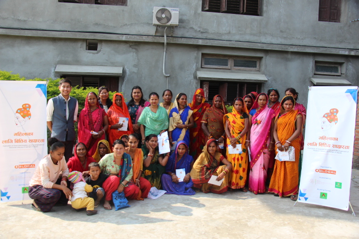 नबिल बैंकको साझेदारीमा दुई सय महिलालाई वित्तीय साक्षरता तालिम