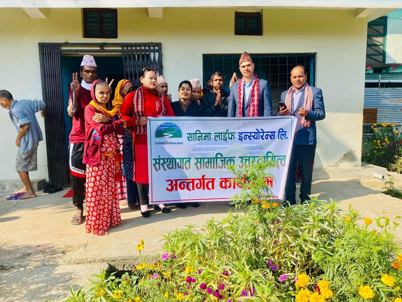 सानिमा लाइफद्वारा बाँकेमा सामाजिक उत्तरदायित्व अन्तर्गत सामाग्री हस्तान्तरण