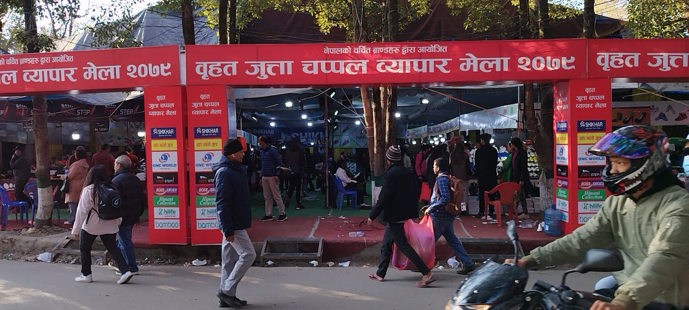 काठमाडौंको भृकुटीमण्डपमा जुत्ता चप्पल मेला २०७९ आयोजना