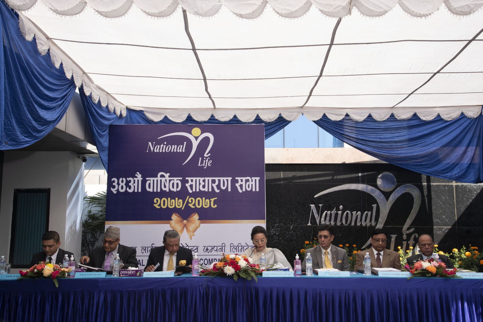 नेशनल लाइफका सबै शाखा आफ्नै भवनमा संचालन गर्छौं : अध्यक्ष सिंह