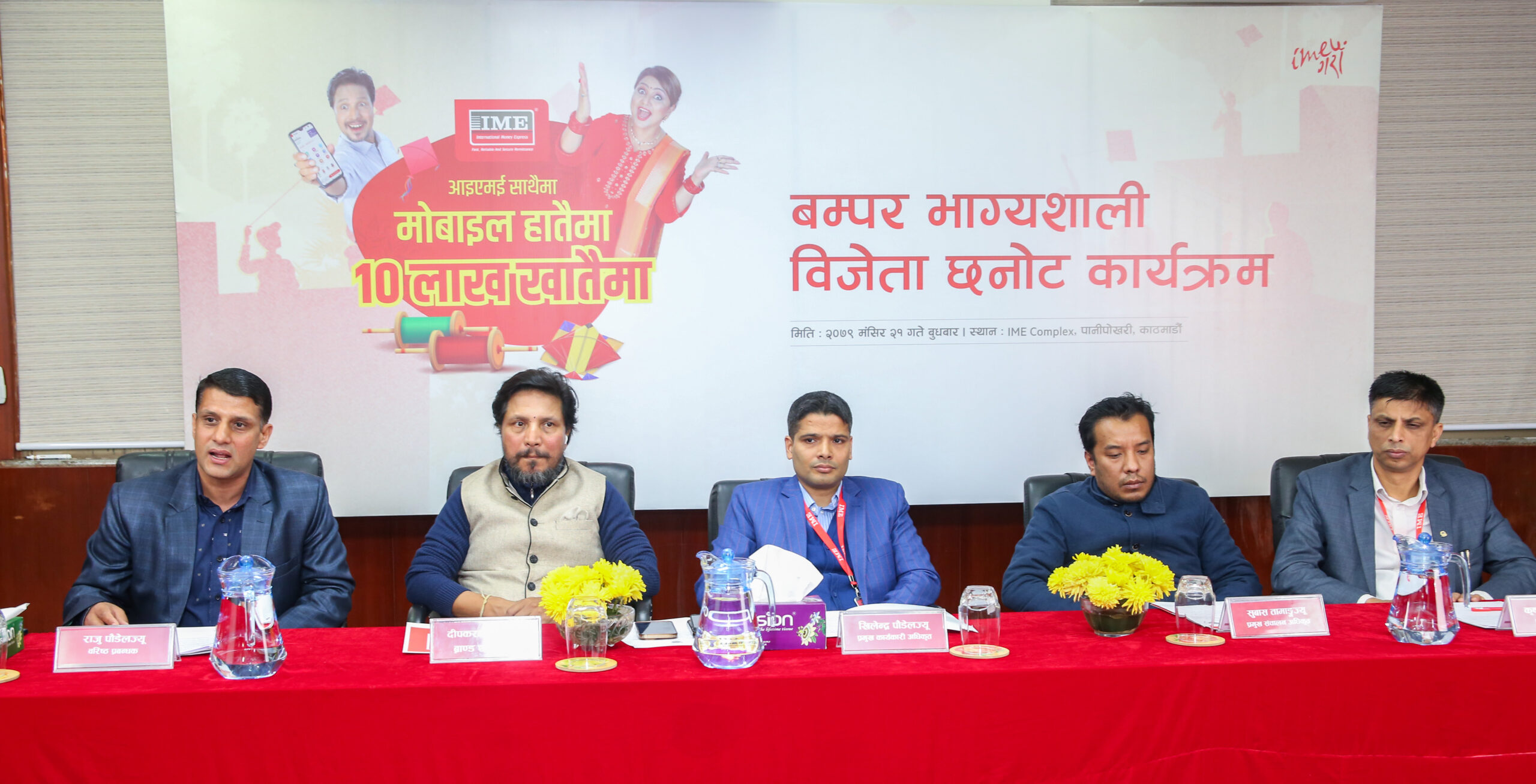 मेखलाल तामाङ्गले पाए आइएमईको चाडपर्व अफर अन्तर्गत १० लाख