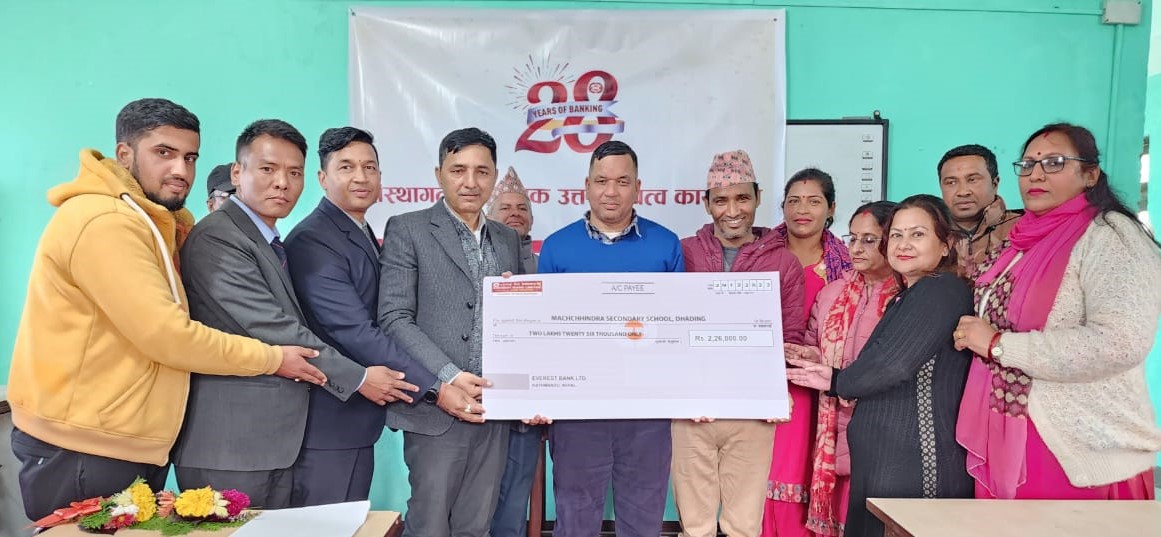 एभरेष्ट बैंकद्वारा विद्यालयलाई दुई लाख २६ हजार आर्थिक सहयोग
