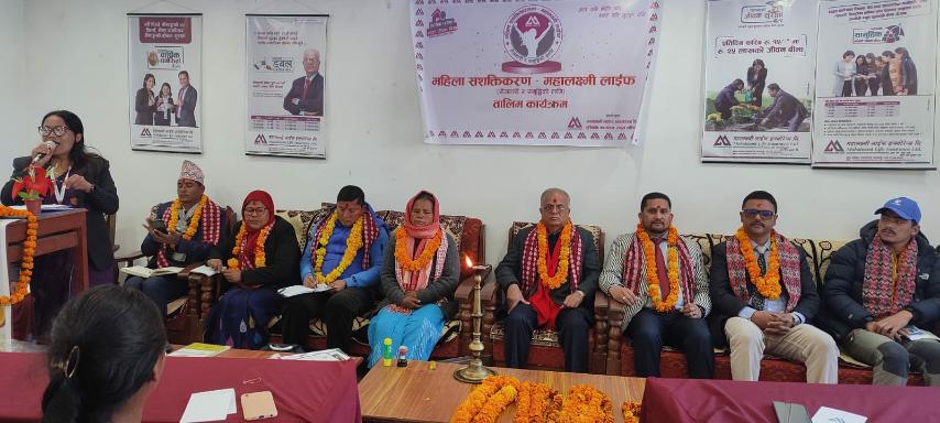 महालक्ष्मी लाईफद्धारा रुकुम पश्चिममा “महिला सशक्तिकरणमा–महालक्ष्मी लाईफ” कार्यक्रम सम्पन्न