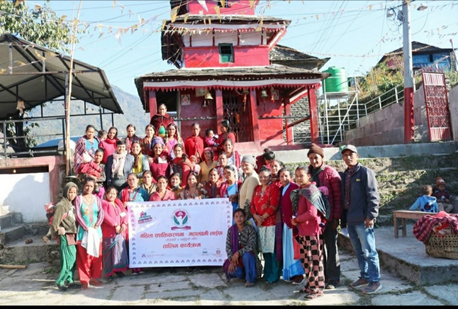 म्याग्दीमा महालक्ष्मी लाइफको महिला सशक्तिकरण कार्यक्रम सम्पन्न