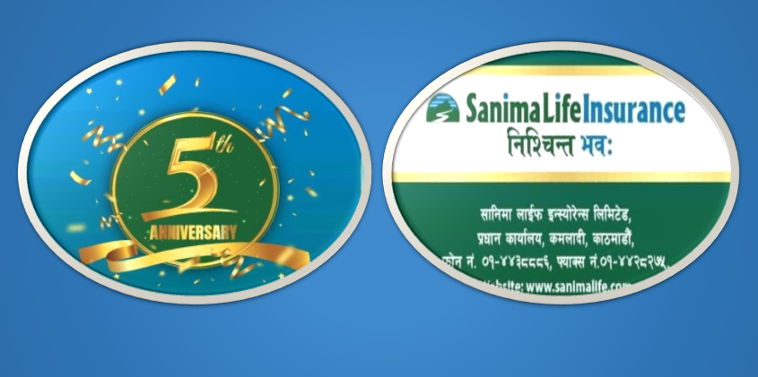 सानिमा लाइफ छैठौं वर्षमा प्रवेश, ‘विवाहको अन्तिम तयारीमा’