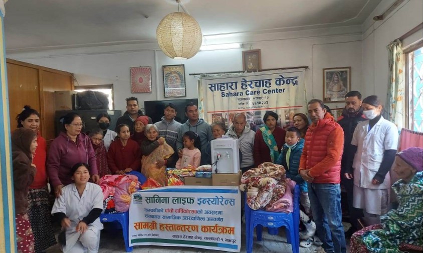 सानिमा लाइफद्धारा सामाजिक उत्तरदायित्व कार्यक्रम अन्तर्गत सामग्री हस्तान्तरण