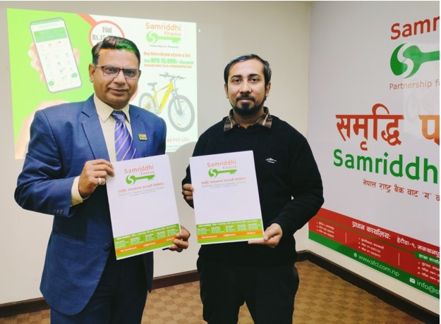 समृद्धि फाइनान्स र ए टु जेड अनलाइन बजारबीच सम्झौता