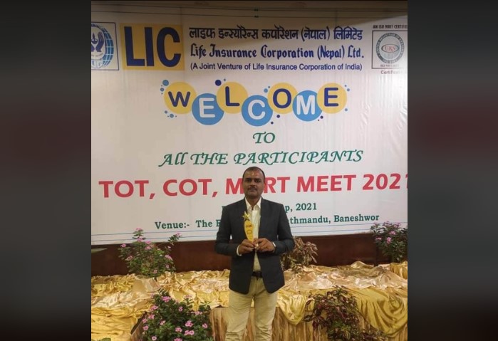 बीमा अभिकर्ता पेशा नितान्त शर्त रहित सेवा : सिनियर एजेन्सी म्यानेजर झा