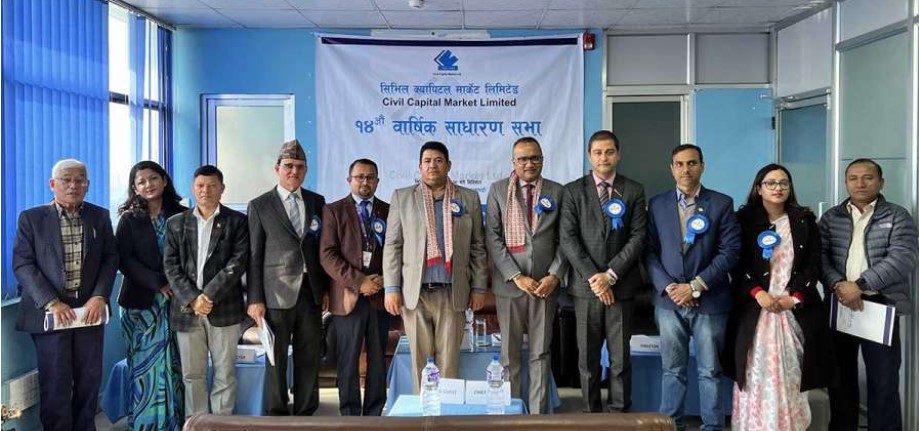 सिभिल क्यापिटल मार्केट्सको साधारण सभा सम्पन्न