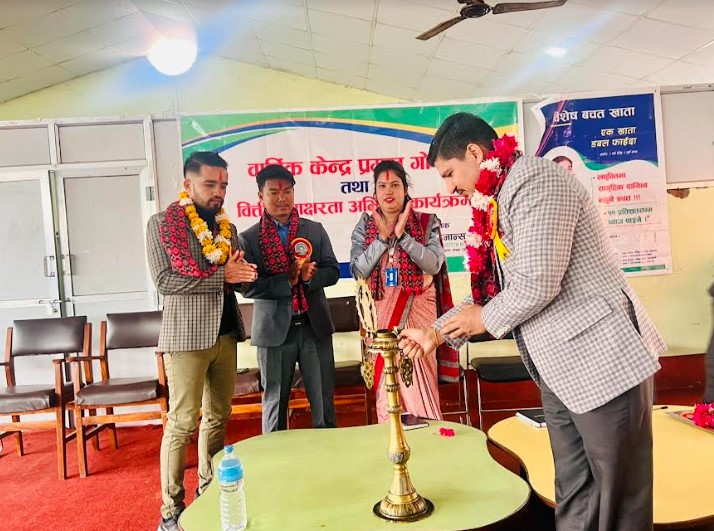 मेरो माइक्रोफाइनान्स लघुवित्तद्धारा वित्तीय साक्षरता कार्यक्रम सम्पन्न