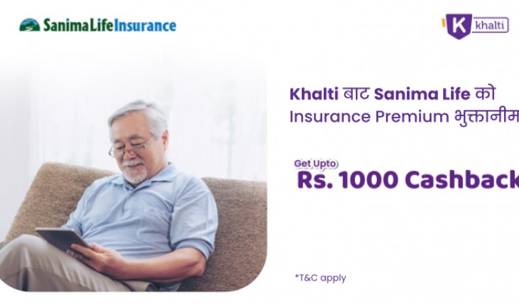 सानिमा लाइफको प्रिमियम खल्तीबाट भुक्तानी गर्दा १ हजार क्यास ब्याक पाइने