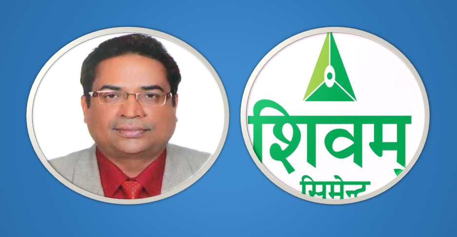 शिवम सिमेन्टमा इन्साइडर ट्रेडिङ, सञ्चालक समितिका अध्यक्ष गोयलकै १५ अर्ब माथिको कारोबार