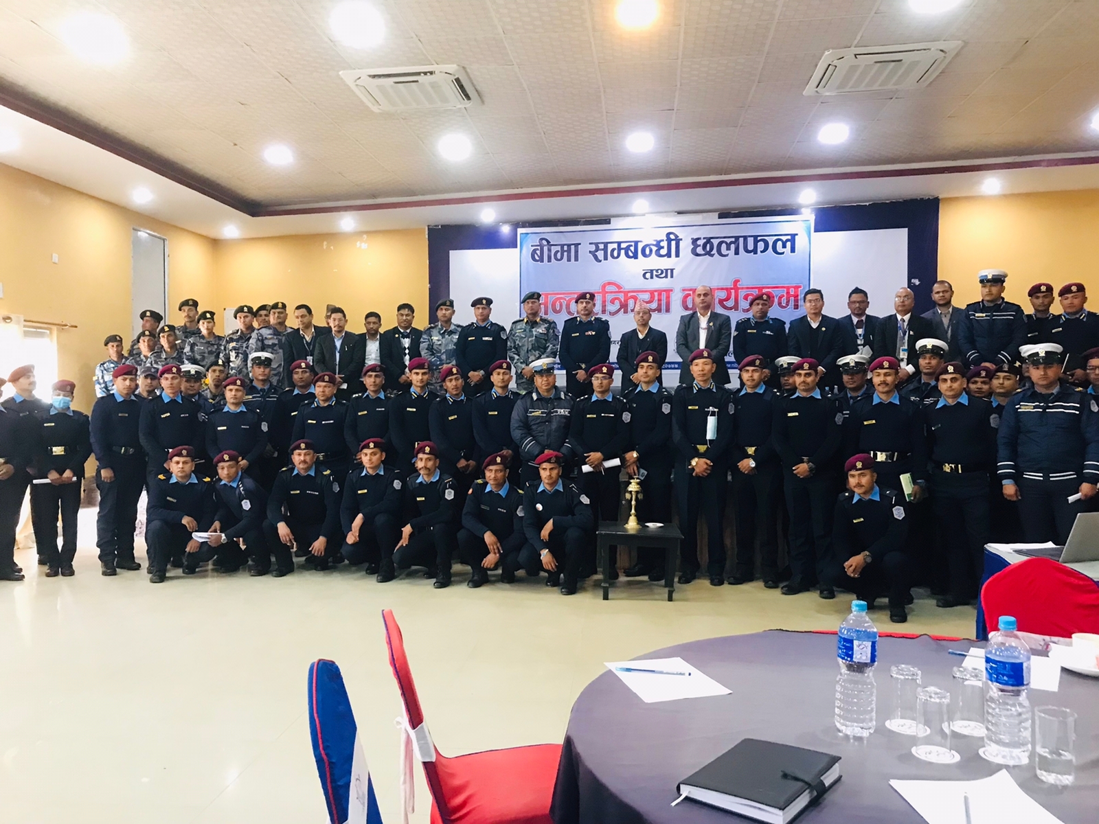 कर्णाली प्रदेशका सुरक्षा निकाय सँग बीमा सम्बन्धी अन्तर्क्रिया सम्पन्न, दाबी भुक्तानीमा समन्वय गर्न आह्वान