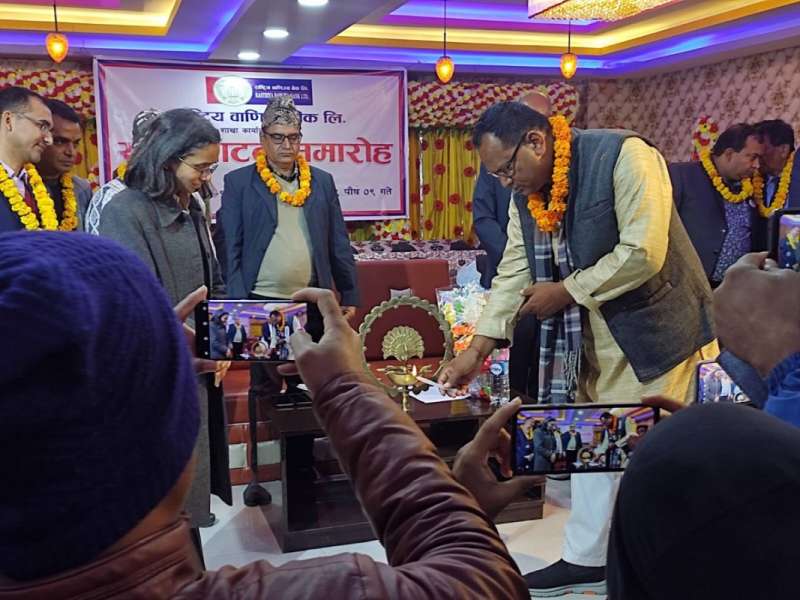 एकै साथ राष्ट्रिय वाणिज्य बैंकको ५ शाखा विस्तार, कति पुगे कुल संख्या ?