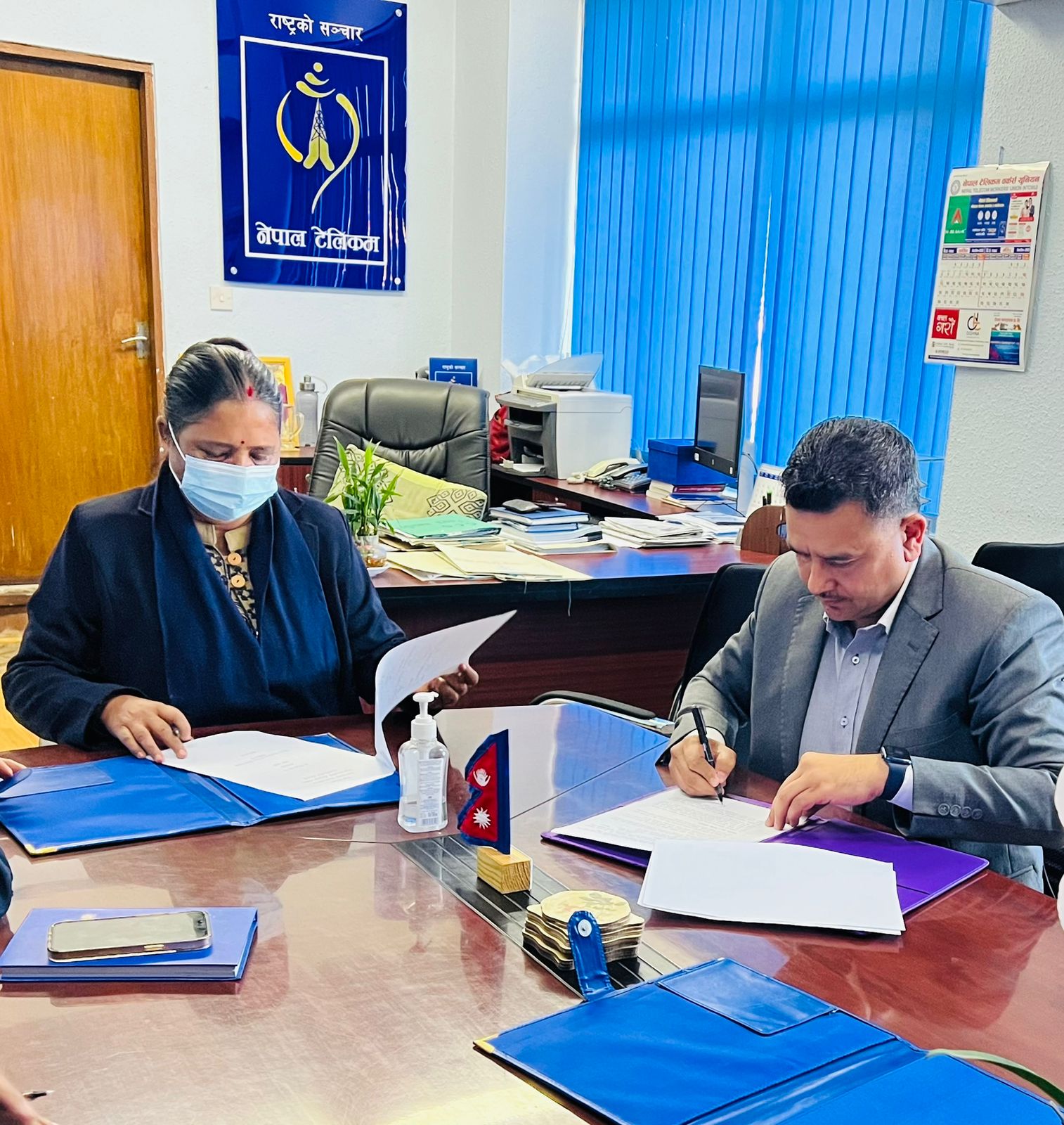 सिभिल बैंकको मोबाईल बैंकिङ एप चलाउँदा टेलिकमले शुल्क नलिने