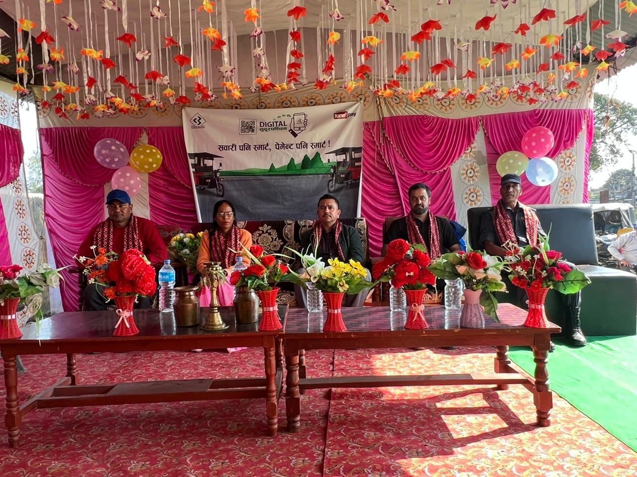 नेपालगञ्ज र जानकीमा सिभिल बैंकले शुरु गर्यो गो क्यासलेस सेवा