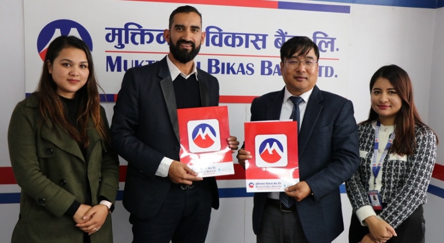 मुक्तिनाथ विकास बैंक र गुरु ट्राभल्सबीच सम्झौता
