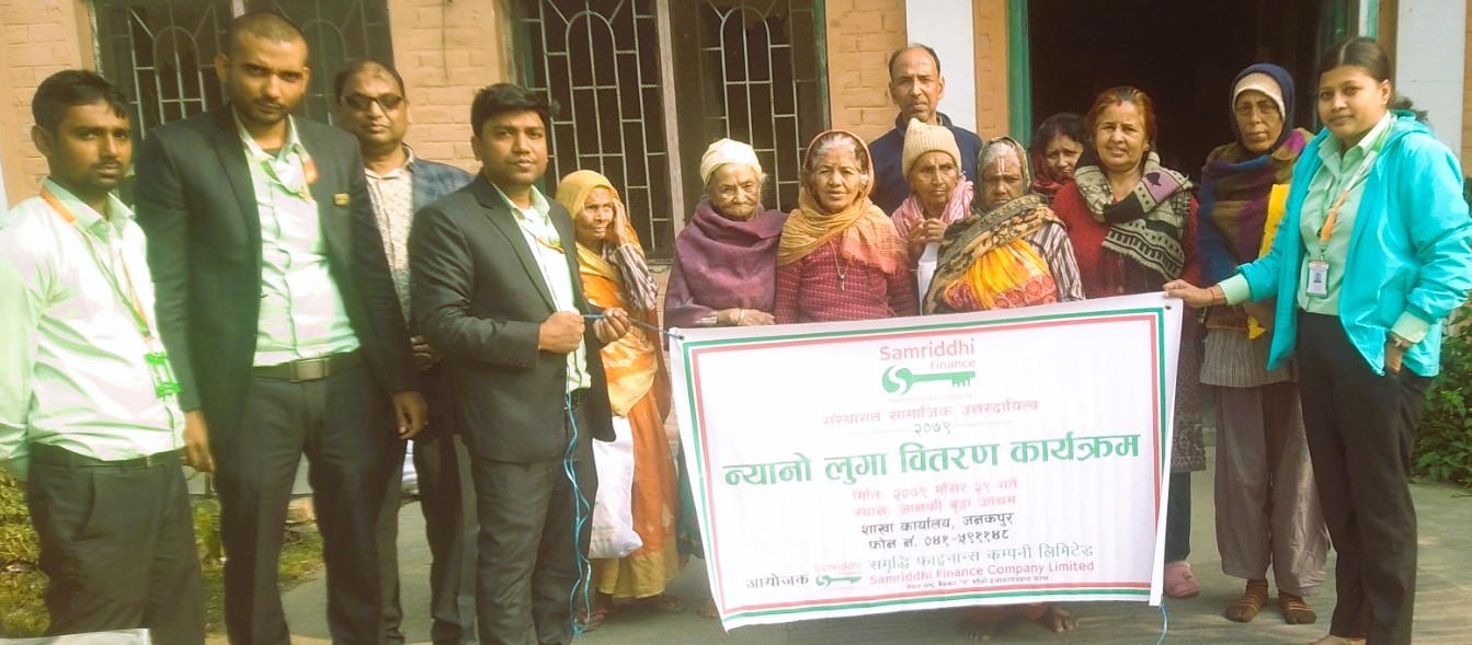 समृद्धि फाइनान्सद्धारा जानकी बृद्धा आश्रममा न्यानो कपडा वितरण