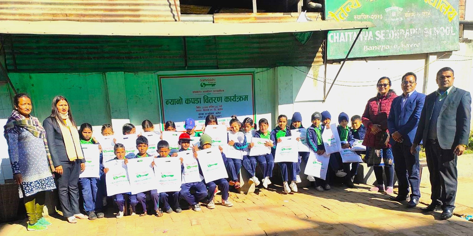 समृद्धि फाइनान्सले चैतन्य माध्यमिक बिद्यालयका विद्यार्थीलाई वितरण गर्यो कपडा